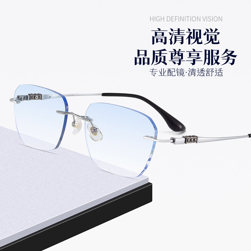 配纯钛无框近视眼镜男复古超轻大脸平光散光防蓝光辐射变色眼睛框