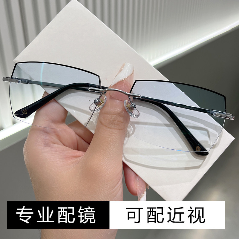 商务纯钛复古无框近视眼镜男黑边平光超轻镜架防蓝光配变色眼睛潮