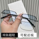 纯钛复古无框近视眼镜男大脸黑边配有度数散光超轻眼镜防蓝光变色