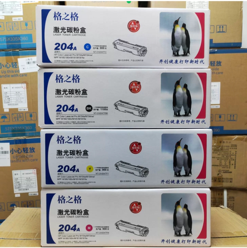 格之格204A彩色硒鼓四色一套