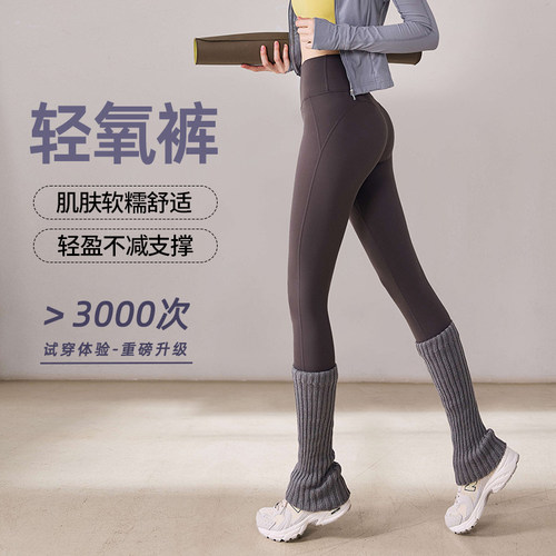 瑜伽裤女高腰提臀跑步健身长裤