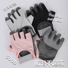 健身手套女运动防滑起茧器材机械单杠引体向上骑行加厚掌垫训练