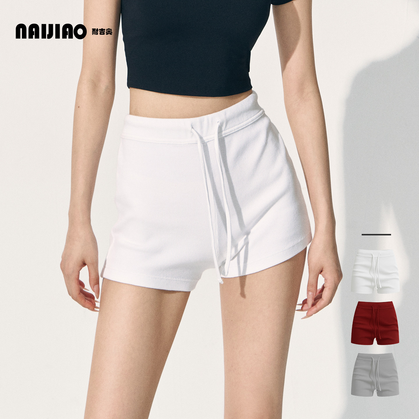 耐吉奥休闲运动短裤女抽绳棉质清爽专业跑步普拉提瑜伽健身三分裤