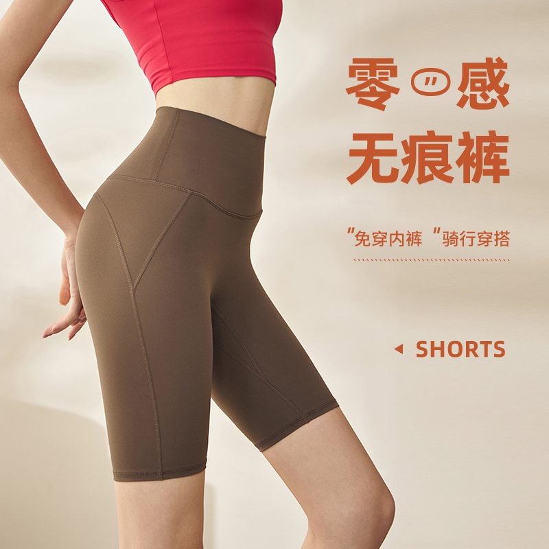 女运动五分跑步健身瑜伽