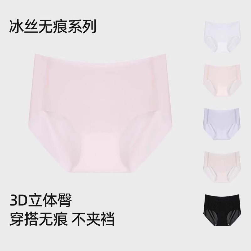 耐吉奥运动内裤轻薄透气冰丝