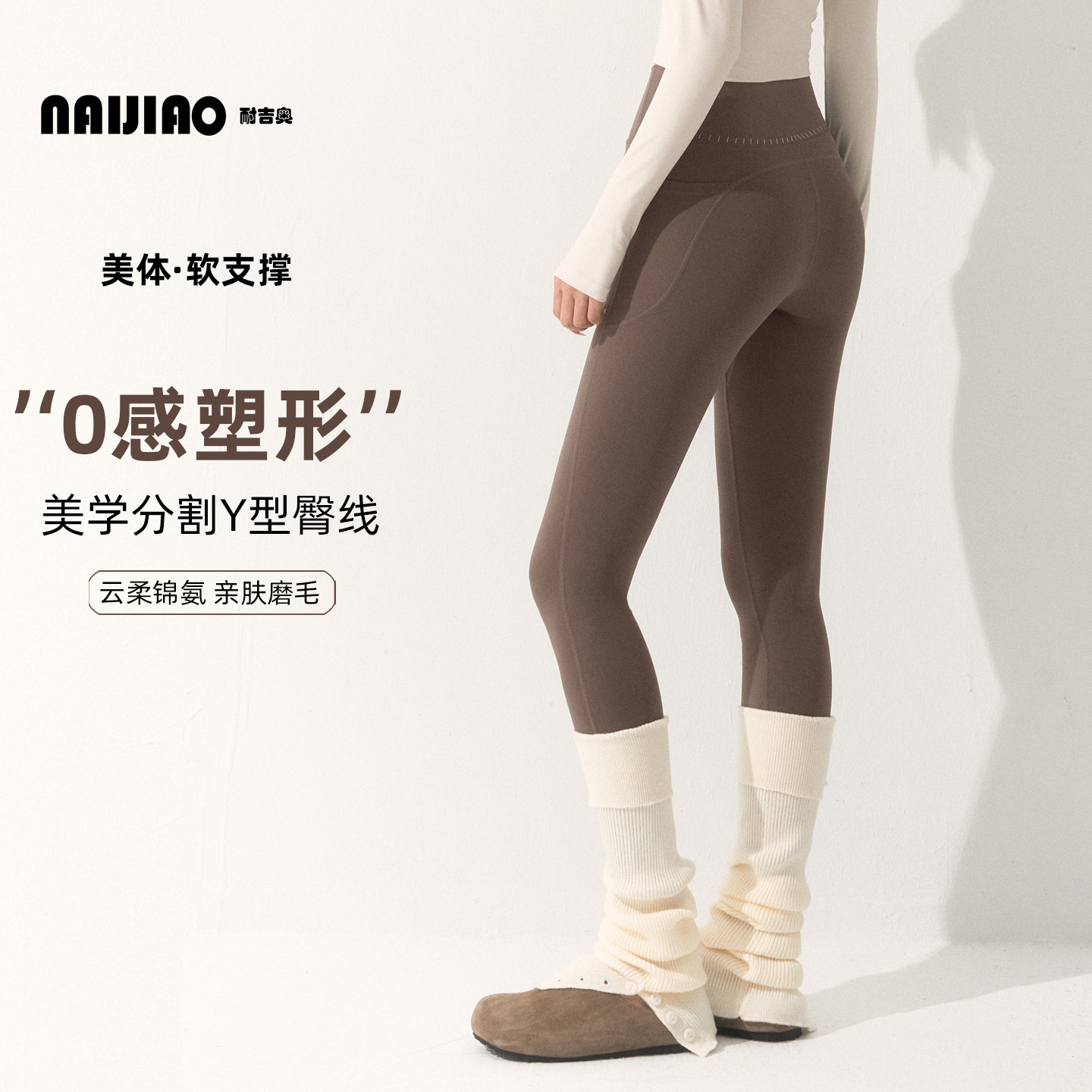 耐吉奥高弹紧身运动瑜伽裤收腹提臀高端显瘦普拉提健身训练长裤,运动/瑜伽/健身/球迷用品,瑜伽长裤,淘宝优惠券,粉丝福利购,淘宝优惠卷