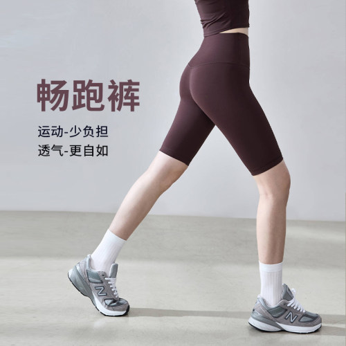 瑜伽五分裤女跑步健身运动短裤