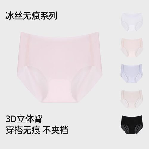 瑜伽内衣女轻薄透气运动三角裤
