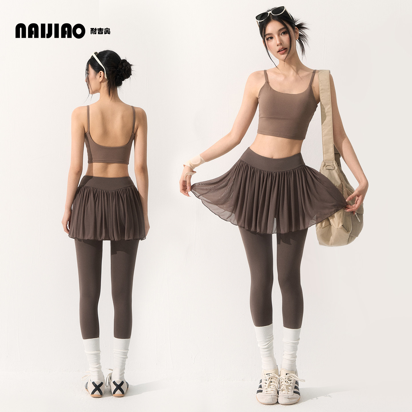 瑜伽裙裤女高腰收腹显瘦运动健身