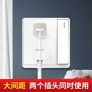 正泰一开五孔插座暗装带开关的双控1开5孔二三插单开厨房专用面板