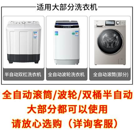 迷你小洗衣机排水延长管婴儿小型儿童出水下水管加长加厚软管配件