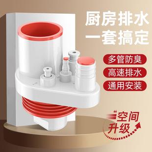 厨房下水管三头通水槽接下水道多功能分水器止逆阀排水防返臭神器