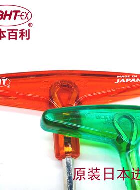 进口日本EIGHT百利T型内六角扳手018-22.5 3 4 5 6 8 10mmT柄