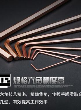 德国标准进口S2单个加长球头内六角扳手1.5 2 2.5 3 4 5 6 8 10m