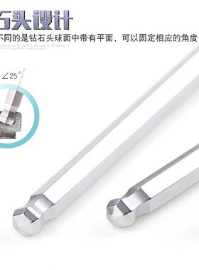 日本EIGHT百利内六角扳手进口单个公制平头球头六角匙1.5234610mm