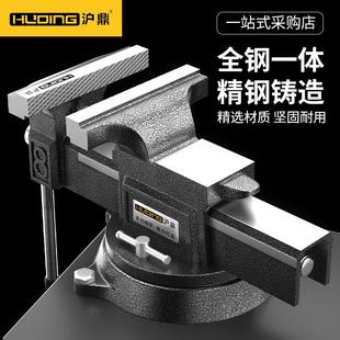 全钢台虎钳铸钢工业级台钳4寸6寸8寸虎钳夹具精密钳工夹 沪鼎美式