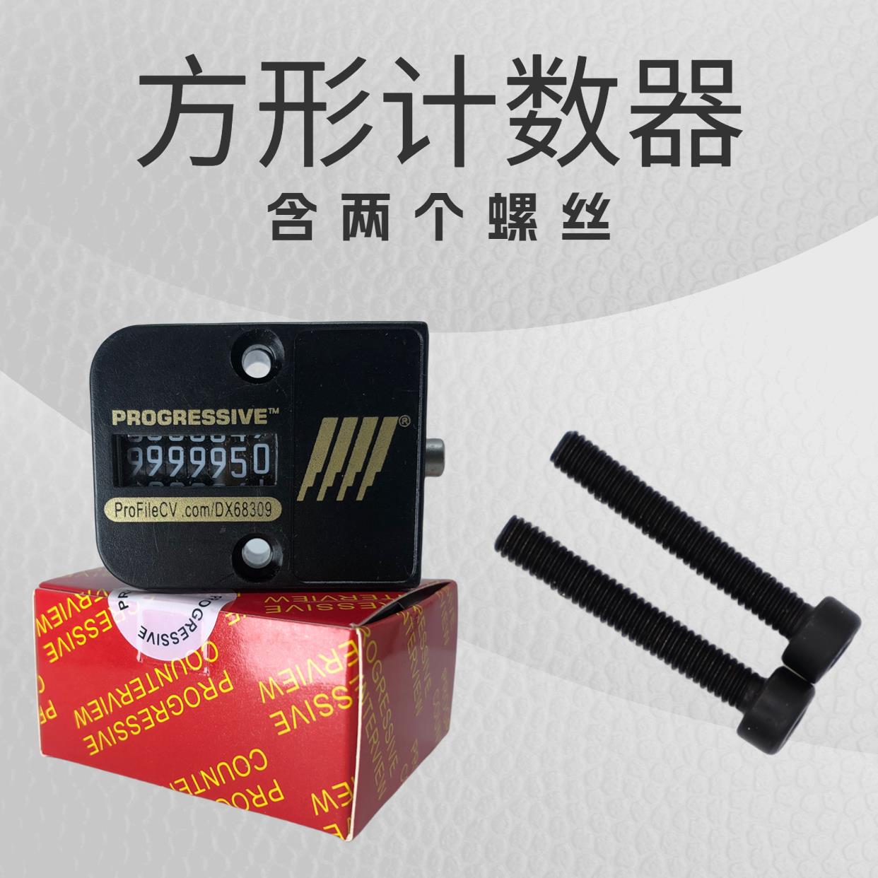 MOLD-COUNTER模具计数器