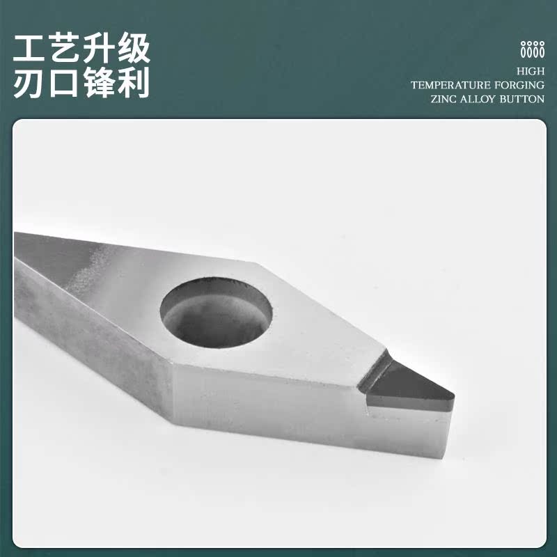 金刚石刀片铜铝专用数控车床刀具宝石车刀粒超亮PCD刀头钻石刀头