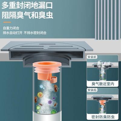 【2祇装】潜水艇地漏防臭