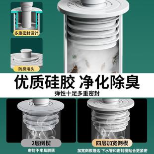 厨房下水管密封塞洗衣机排水管道5075封口盖硅胶圈堵口防返臭神器