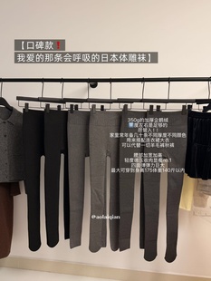 竖条纹350克自发热企鹅绒棉连脚袜打底袜女外穿百搭保暖显瘦女