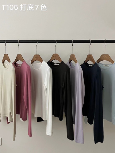 Hygge新款打底衫 基础百搭性价比高 春秋两季皆可七色齐跑量