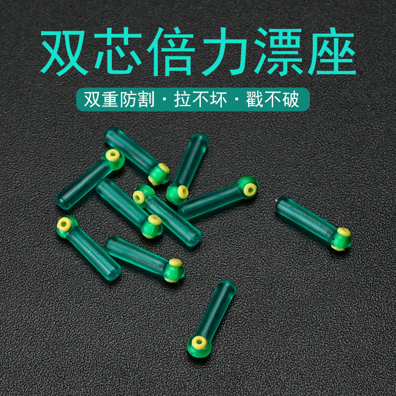 双芯漂座倍力材质硅胶特级