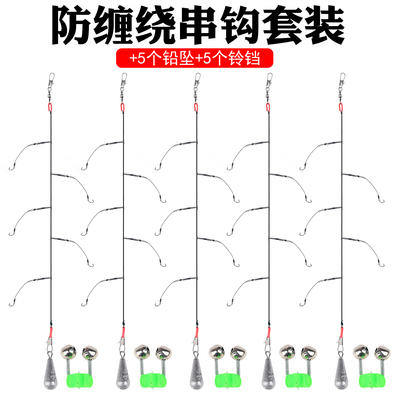 防缠绕串钩套装伊势尼鱼钩铅坠
