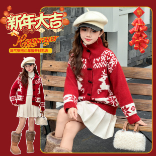儿童圣诞节小鹿内搭毛衣2025秋冬新款女童拜年服加绒加厚针织开衫