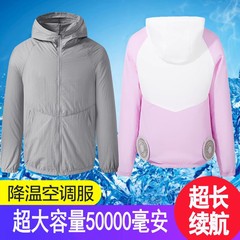 Quần áo điều hòa nam nữ, điện lạnh, chống nắng, quần áo có quạt, áo khoác ngoài sạc điện, quần áo làm việc xưởng mỏng làm mát quần áo bảo hộ lao dộng quần áo bảo hộ cho kỹ sư