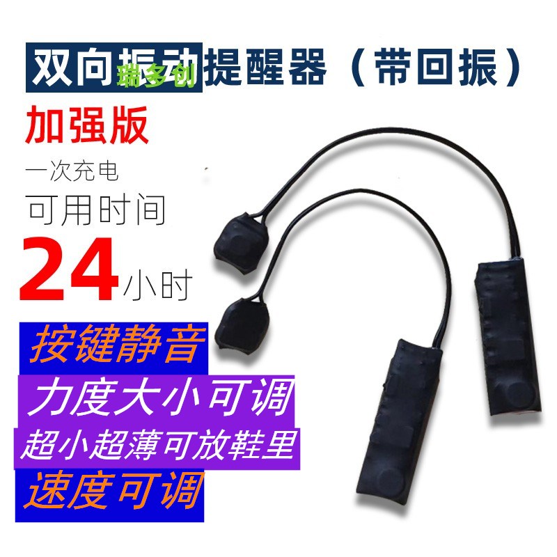 迷你微型超薄一对一双向无声脚踩震动器点报器麻将馆呼叫服务器