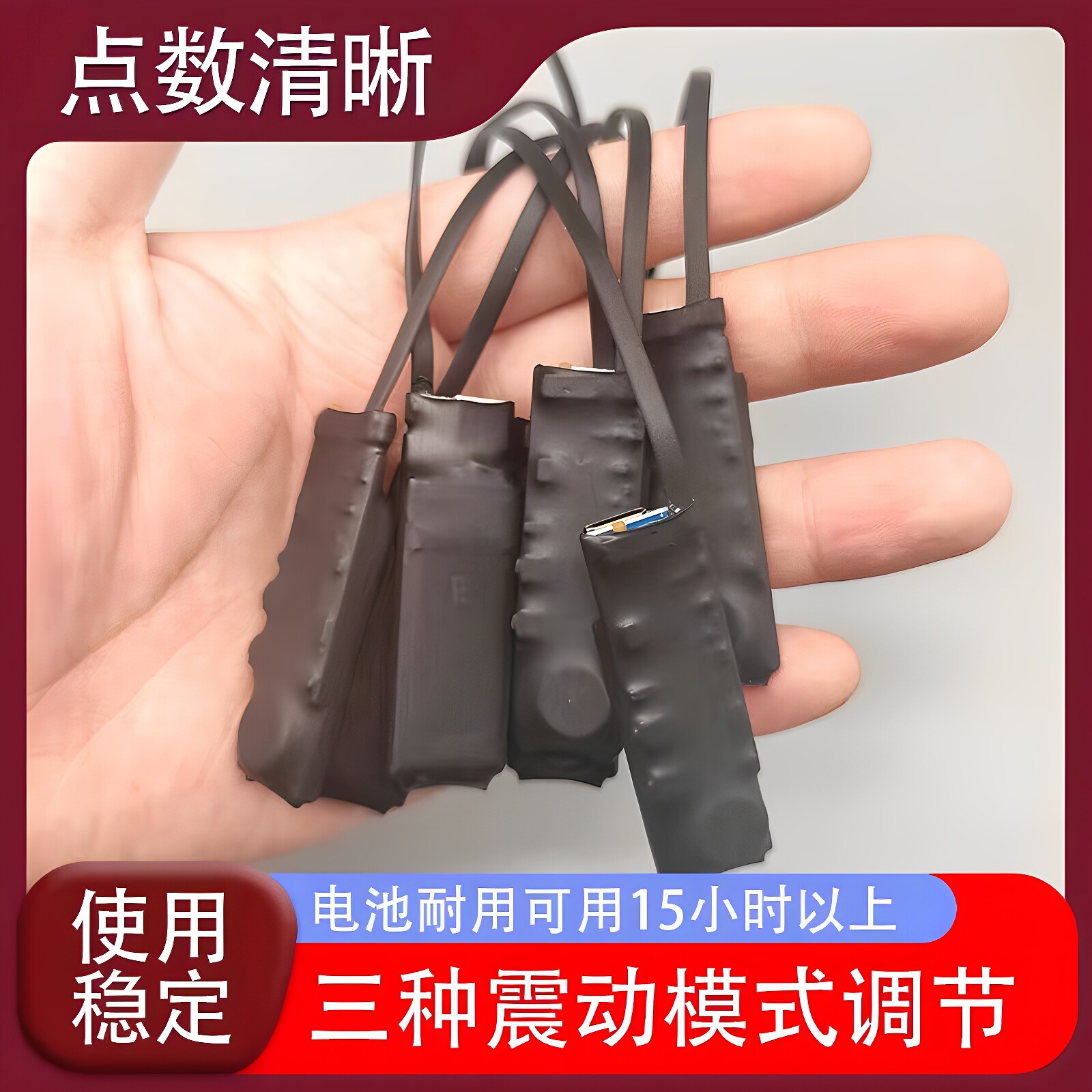 无声双向震动器鞋垫 脚踩长按振动+短振间隔提醒 超薄隐形一对一