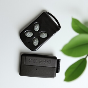 长按长震远程1234次振动器 一对一振动器无声震动器无线遥控震动