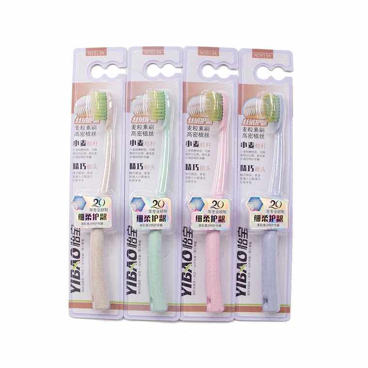 超市专拍15支包邮怡宝小麦秸秆牙刷  软毛绿茶刷丝细柔护龈