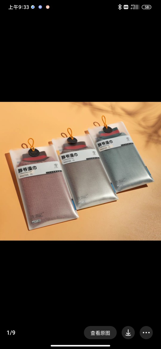 4支浴美净洗游记搓澡巾八戒大肚特粗纹路500d去灰去角质胖爷专用