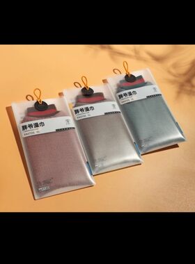 4支浴美净洗游记搓澡巾八戒大肚特粗纹路500d去灰去角质胖爷专用