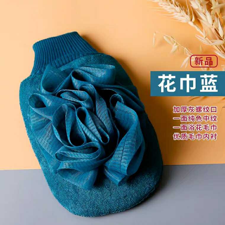 10支包搓澡巾浴美净两用