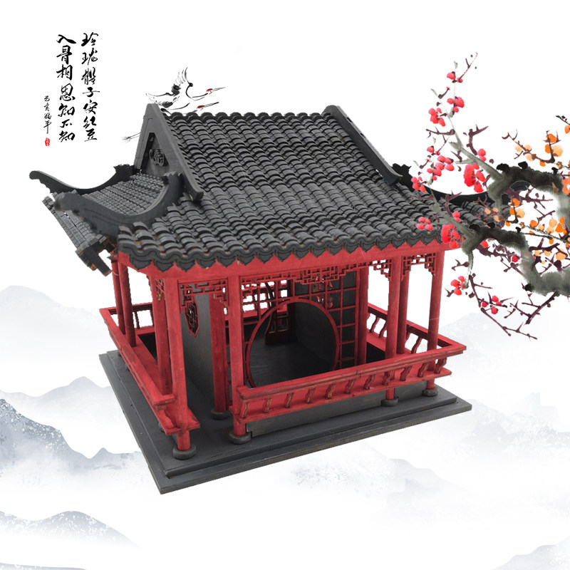 中式中国风古建筑沙盘模型材料微缩小房子套装木质拼装微缩小屋