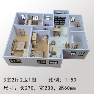 1:50DIY手工沙盘PVC雪弗板建筑模型材料室内剖面户型家具图纸套装