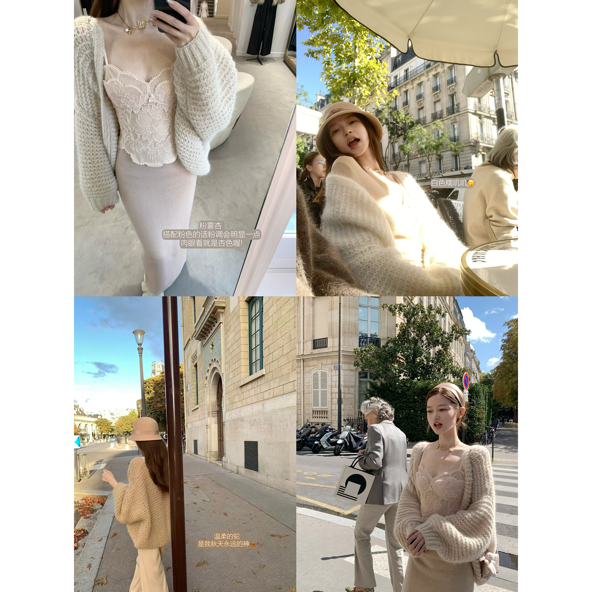 Mdoft麻豆/托斯卡纳的秋_温暖羊驼绵羊毛 重磅手钩感粗针大开衫