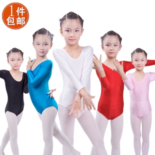 儿童体操服舞蹈服装练功服形体考级氨纶连体裙男女健美操长袖拉丁