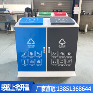 厂家定制智能回收箱户外自动感应分类垃圾箱超静音超大投口防夹手