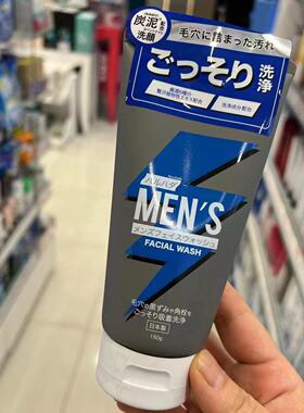 HARUHADA泉肌清爽控油保湿洗面奶