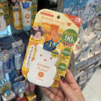 Kissme小熊防晒乳无添加敏感肌