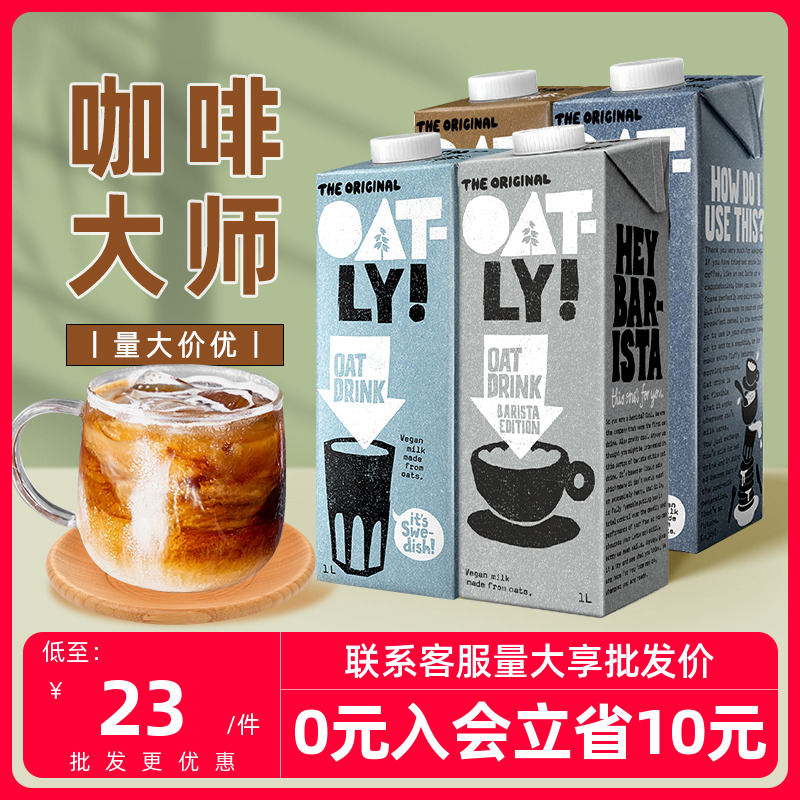 咖啡大师6盒送品牌冻干咖啡粉