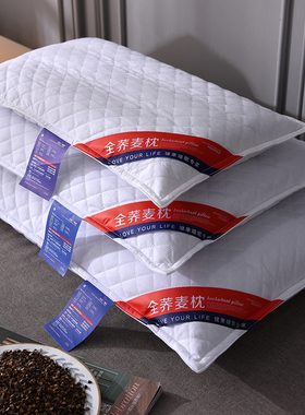 荞麦枕头芯硬枕儿童纯荞麦皮枕芯大人家用单人苦荞壳全乔麦壳低枕