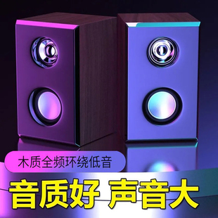 台式电脑音箱外接线重低音炮笔记本USB2多媒体木质桌面小音响喇叭