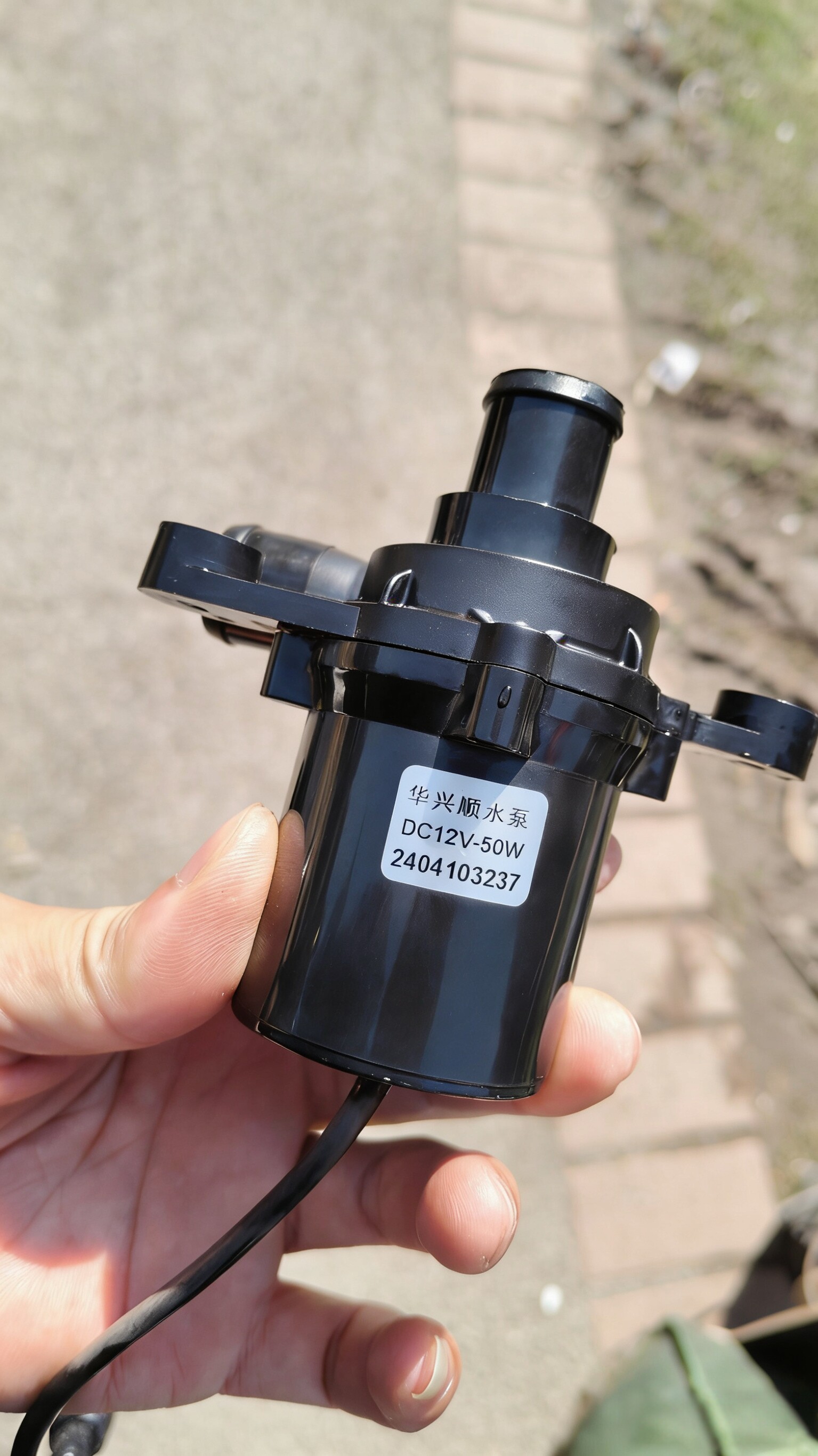 智能马桶增压泵增压流量12电机水泵水压通用带水箱专用的华兴顺