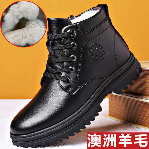 真皮棉鞋羊毛防滑保暖