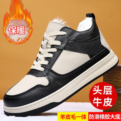 董皮匠头层牛皮羊毛棉鞋男